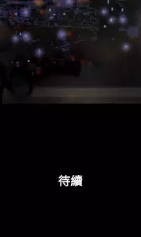 Heaven Ch.1~4 [Chinese]