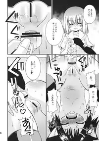 [Saihate-Kukan] Soromaze! (-Saki-)