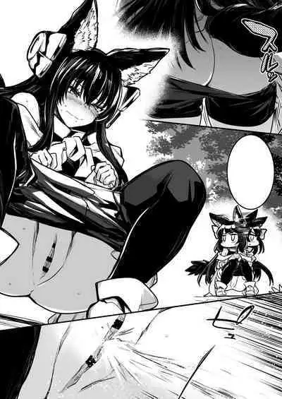 Genkai Girigiri de Yagai Hounyou Shite Shimau Kenshi-chan