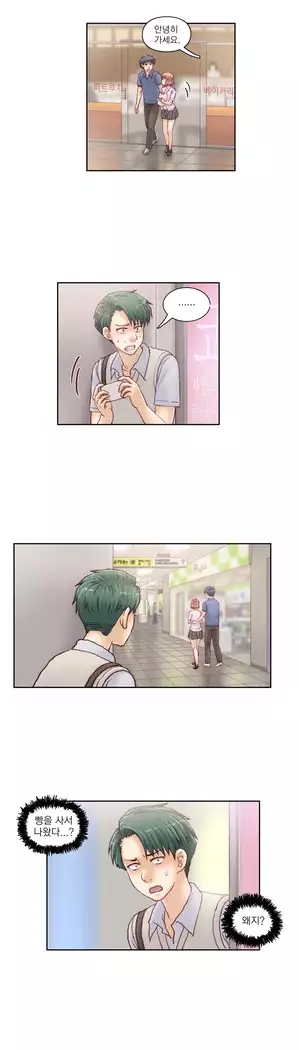 Wrath of the Tutoring Ch.1-45