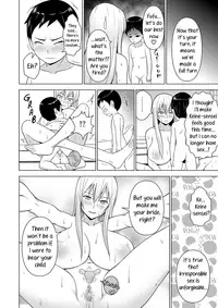 (C84) [Circle Eden (Diisuke)] Ushi Chichi Keine-sensei "de" Seikyouiku | Cowtits Keine-sensei (Touhou Project) [English] [Namuscan]