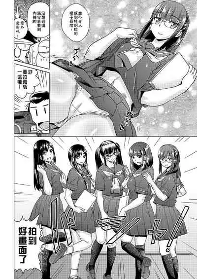 [Abe Morioka] Abe Morioka no ...(Kari) | 安部盛岡的…(情色漫畫家生活日誌) [Chinese] [Digital]