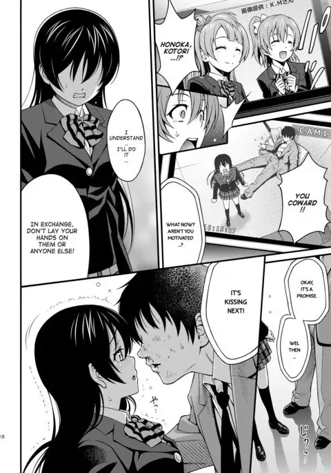 Umi-chan no Kutsujoku | Umi-chan's Humiliation