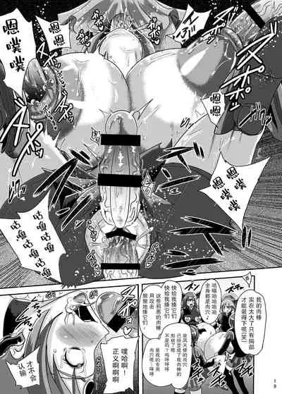 Sunny Ankoku Hentai 03