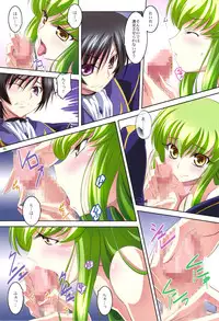 (C75) [Mahirutei (Izumi Mahiru)] C.C.Lemonade R2 (CODE GEASS: Lelouch of the Rebellion)