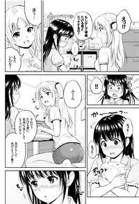 [Hanafuda Sakurano] Kimi ga Suki