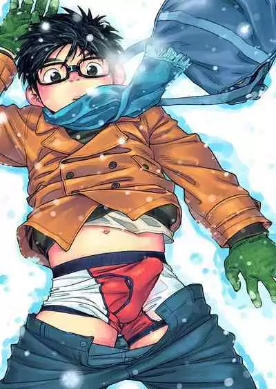 Manga Shounen Zoom Vol. 27