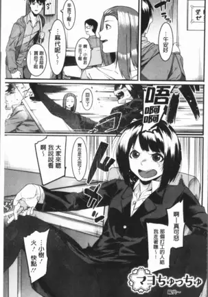 Akaruku Tanoshiku Kimochiyoku