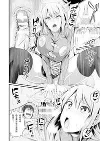 [Ankoman] Immoral Drop Kanojo no Medorei ni Modotta Hi |背德墮落，那一天，我的愛人再次淪為奴隸 (Seigi no Heroine Kangoku File Vol. 16) [CHINESE] [輓歌個人漢化] [Digital]