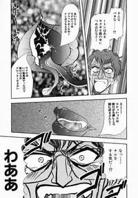 [Yamamoto Johanne] PUSSY TALKIN'