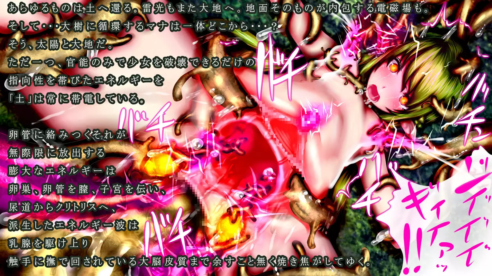 Mamono ni shinryaku sa re horonda Erufu shūraku no zen kiroku