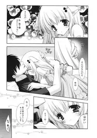 COMIC Potpourri Club 2006-09