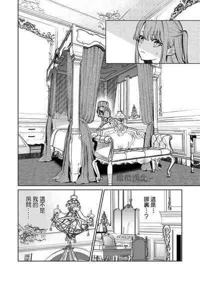 MY SWEET BUNNY CAGE｜MY SWEET BUNNY CAGE~上