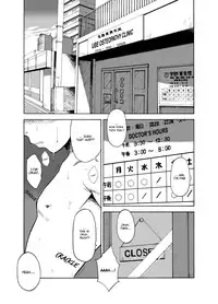 (CUTE☆6) [KOWMEIISM (Kasai Kowmei)] BANANA de OSTEOPATHY [English] [Surgationscans] [Decensored]