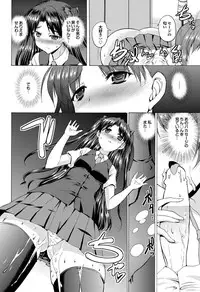 COMIC Purumelo 2011-02 [Digital]