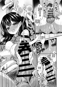 [Yamo7 (Ayuma Sayu)] Sensei Aishite Amaete ne [Chinese] [靴下汉化组] [Digital]