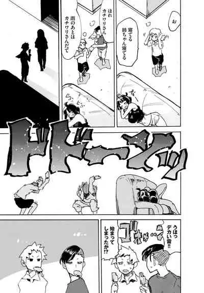 COMIC BAVEL 2020-06