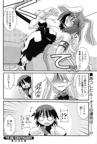 Comic Sigma Volume 15