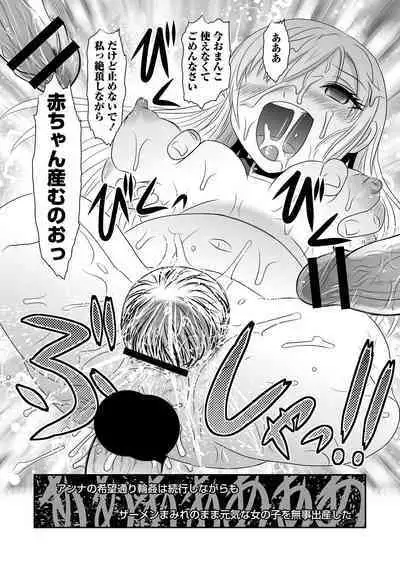 Anna Ojou-sama no Yashikinai Ryuugaku