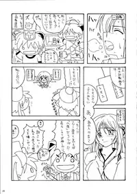 (C75) [AKKAN-Bi PROJECT (Yanagi Hirohiko)] Queen's Blast (Queen's Blade) [English] [CGRascal]