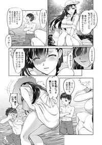 Izumi Rebuild Vol. 1 [Digital]