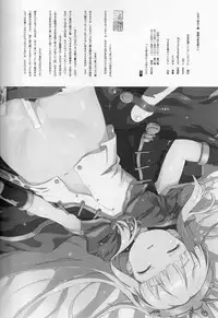 (Fata Grande Kikuusai) [Helmet ga Naosemasen (O-ide Riko)] Spare Body de Asobou! (Granblue Fantasy)