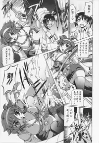 [Takaoka Motofumi] Dogwalker