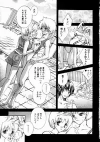 COMIC AUN 2003-11 Vol. 90