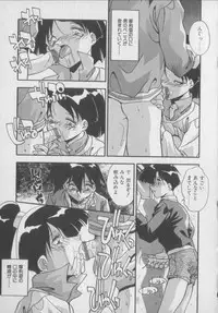 [Hindenburg] Kawaii Onna Dorei