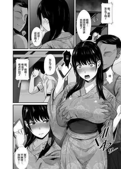 Kareshi no Iru Yukata Bijin o Yoru no Kouen de Netotte Yatta!! - NTR in the park at night