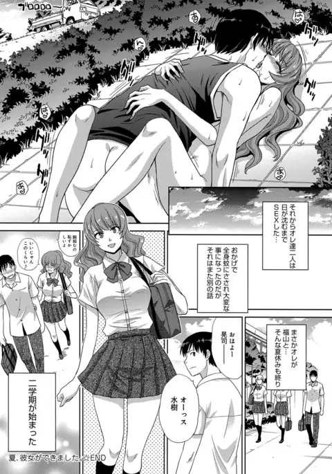 COMIC Anthurium 040 2016-08