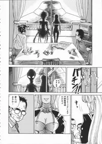 [Yamai Sakatarou] Asoko