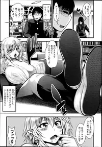 (circle roman hikou) 太平天極『Foxy GAL's』(comic shingeki 2014 04)