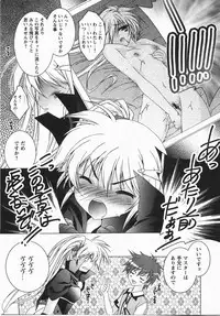 Comic Revolution Vol. 3