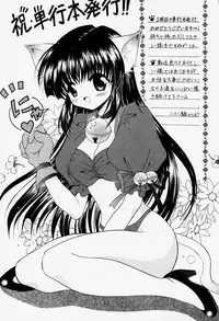 [Akizawa Kazuhiko] Cosple Image Club