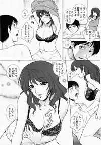 COMIC Momohime 2007-10