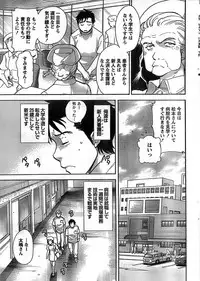 Monthly Vitaman 2008-11