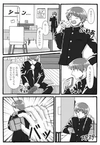 [おうつち] TS Saimin no Hanashi