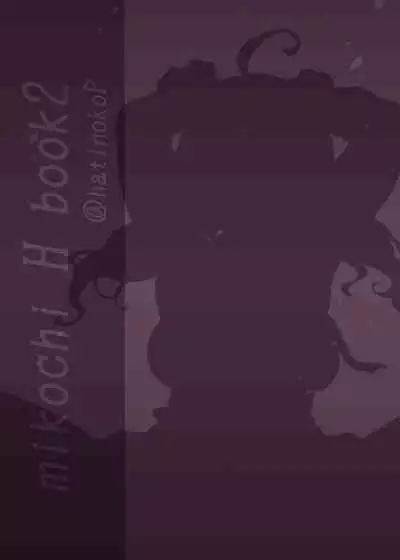 Mikochi Lewd Hypnosis Book 2