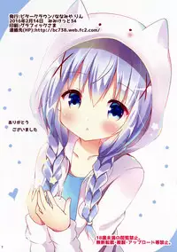 (Mimiket 34) [Bitter Crown (Nanamiya Rin)] Usa Chino Nanmin desu ka? (Gochuumon wa Usagi desu ka?)