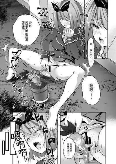 Microne Magazine Vol. 72