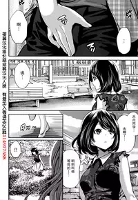 [Miyahara Ayumu] Kareshi Nante Iranaikedo H ga Shitai! Ch. 7 [Chinese] [樱翼汉化组]