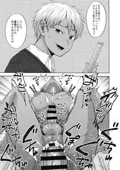 Seki Sabato no Usui Hon