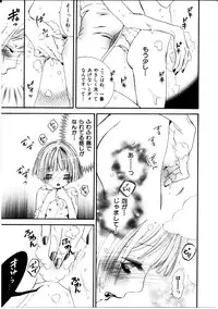 [Rokuroichi] Girl X Girl Collection Vol. 1