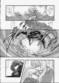 [Teruki Kuma] Tenshi no Tezawari