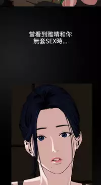 Desire King 欲求王 Ch.41-46 [Chinese]