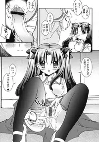 [Anthology] Fate Knight 6 (Fate/Stay Night)