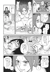 COMIC 0EX Vol. 18 2009-06