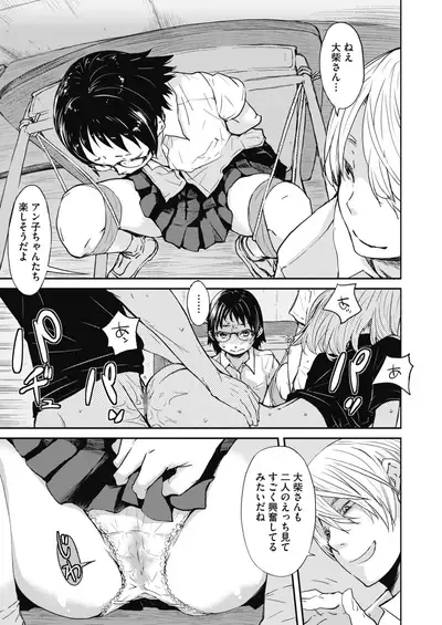 COMIC HOTMILK 2021-03