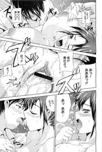 COMIC Megastore-H 2010-10